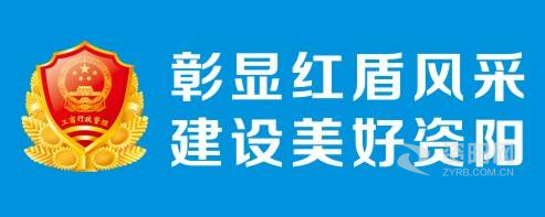 插爆少妇逼的视频资阳市市场监督管理局